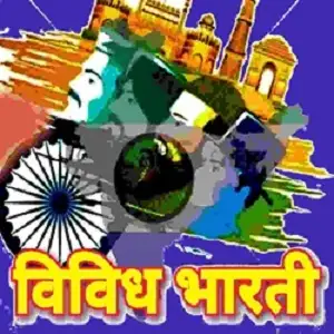 Air Vividh Bharati