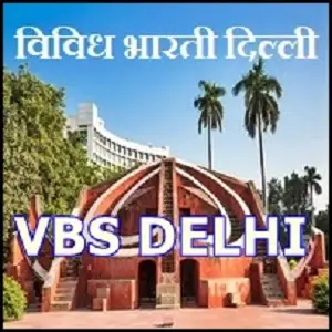 Air VBS Delhi