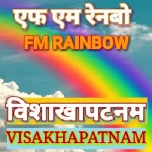 FM Rainbow Visakhapatnam
