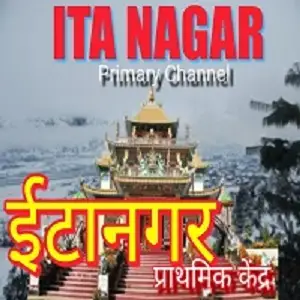 Akashvani Itanagar