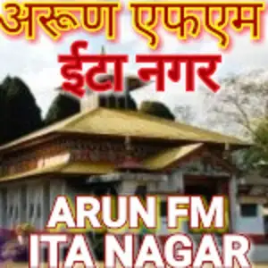 FM Arun Itanagar